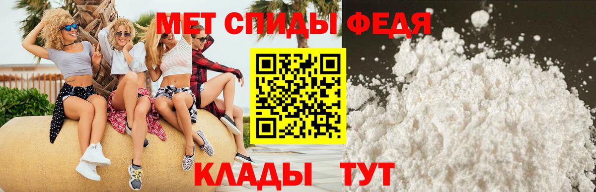 АМФ Premium Приморско-Ахтарск