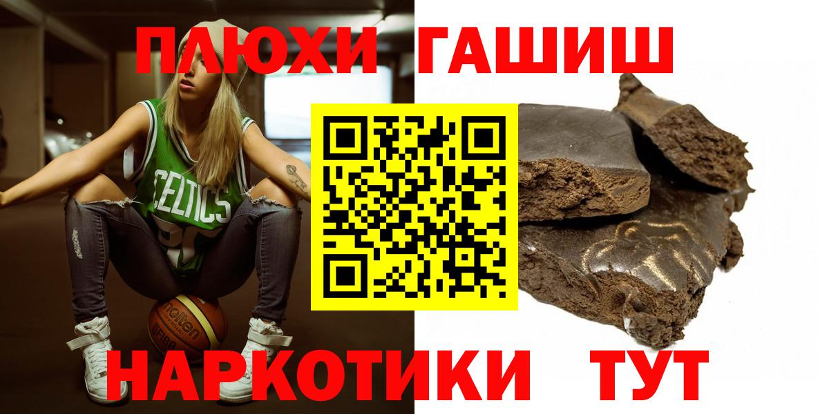 ГАШИШ убойный Приморско-Ахтарск