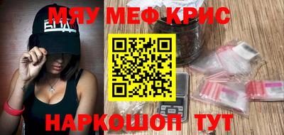 COCAINE Бузулук