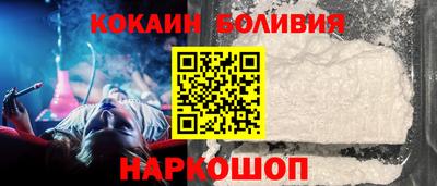 наркотики Бугуруслан