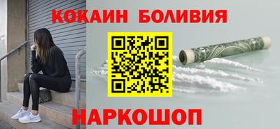 COCAINE Бузулук