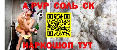 дистиллят марихуана Волжск