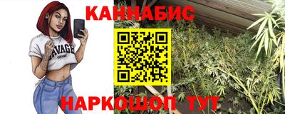 COCAINE Бузулук