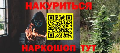 COCAINE Бузулук