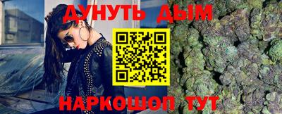 наркотики Бугуруслан