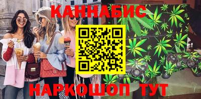 наркотики Бугуруслан