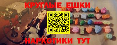 COCAINE Ставрополь