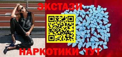 наркотики Бугуруслан
