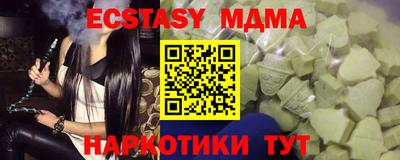 COCAINE Бузулук