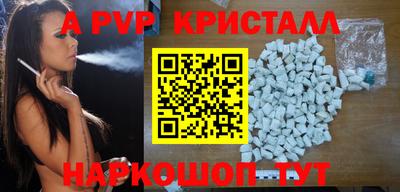 сатива Будённовск