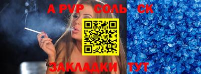 мескалин Волгодонск