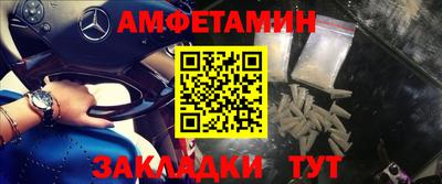 COCAINE Бузулук