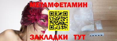 сатива Будённовск