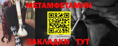 наркотики Бугуруслан