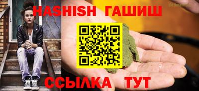 наркотики Бугуруслан