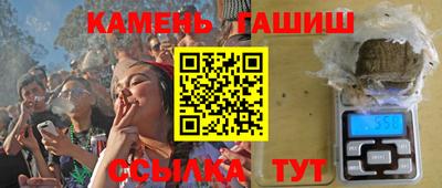 наркотики Бугуруслан