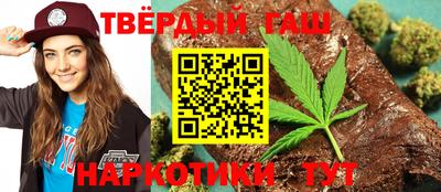 наркотики Бугуруслан