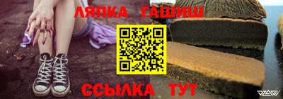 сатива Будённовск