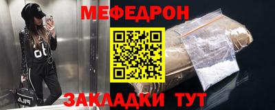 наркотики Бугуруслан