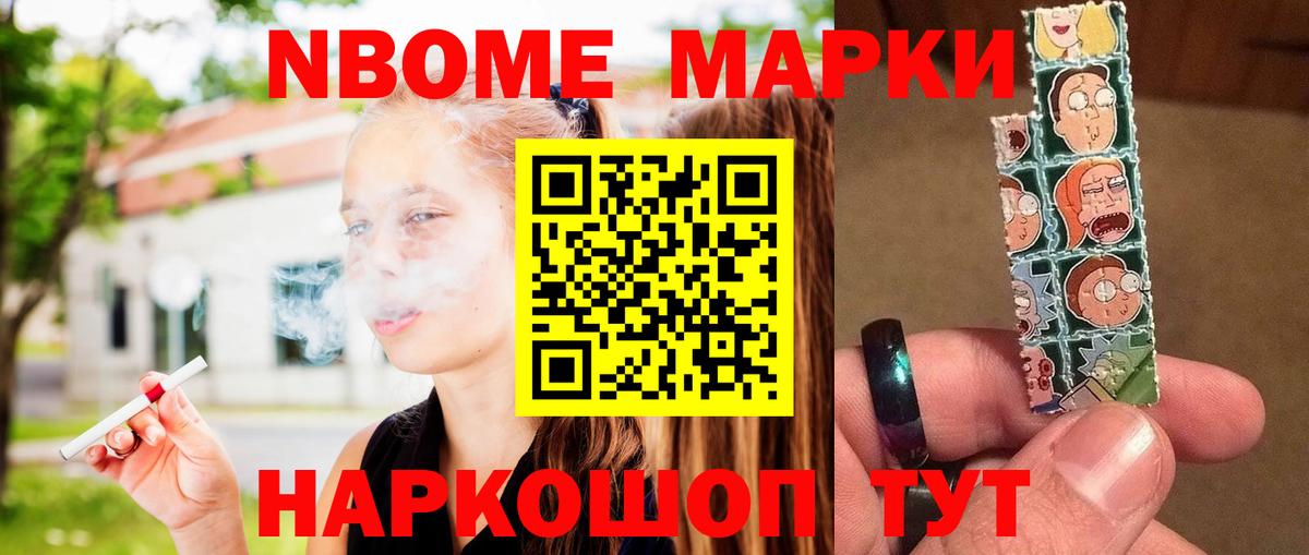 ЛСД экстази кислота Приморско-Ахтарск