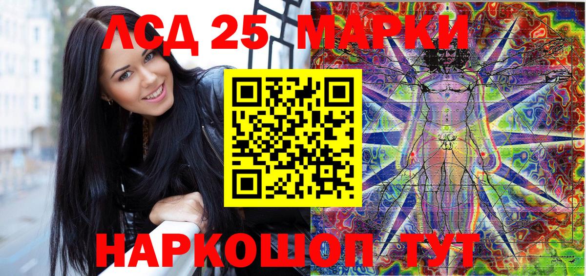 Марки N-bome  Вход с VPN  Приморско-Ахтарск  Марки NBOMe 1,8мг 