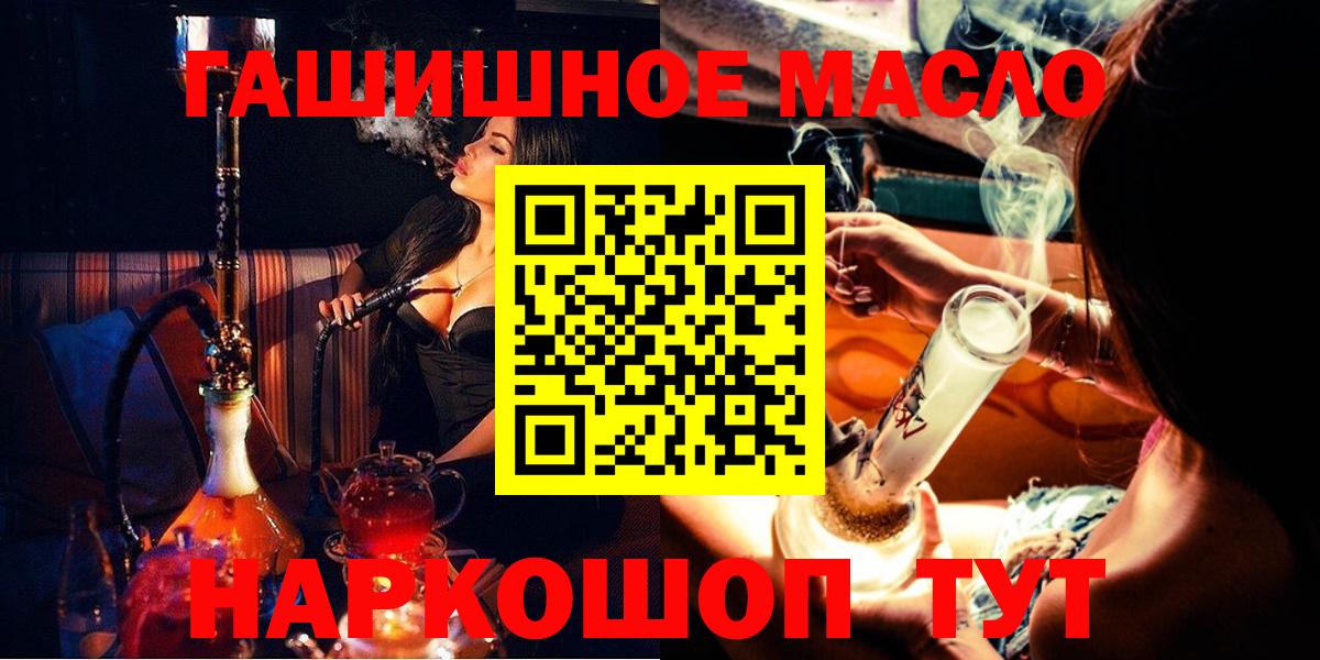 Мефедрон  Приморско-Ахтарск  Вход с VPN  Купить наркотик  Меф кристаллы  МЕТАМФЕТАМИН  ГАШ  МАРИХУАНА  Экстази 