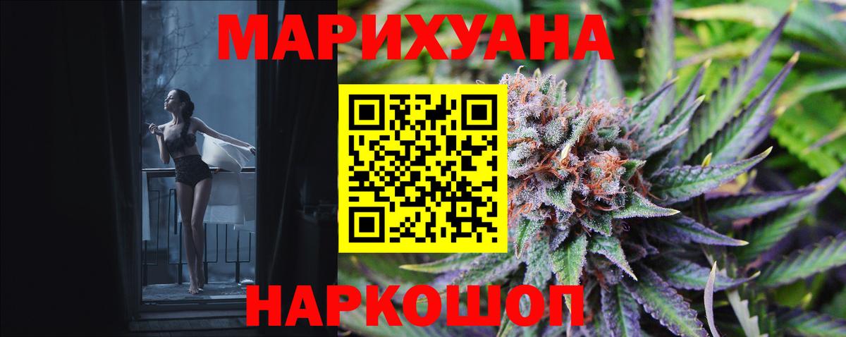Шишки марихуана Amnesia  Каннабис MAZAR  Вход с VPN  Бошки марихуана Amnesia  Приморско-Ахтарск 